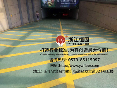 工程案例-金華萬(wàn)達